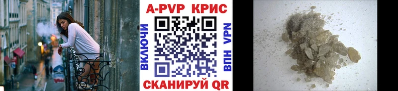 Купить наркотики сайты Новочебоксарск МАРИХУАНА  COCAIN  Alpha PVP  МЕФ 