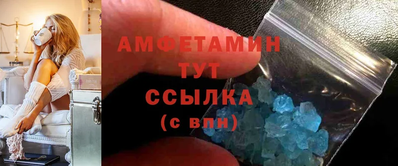 где купить наркоту  Новочебоксарск  Amphetamine 97% 