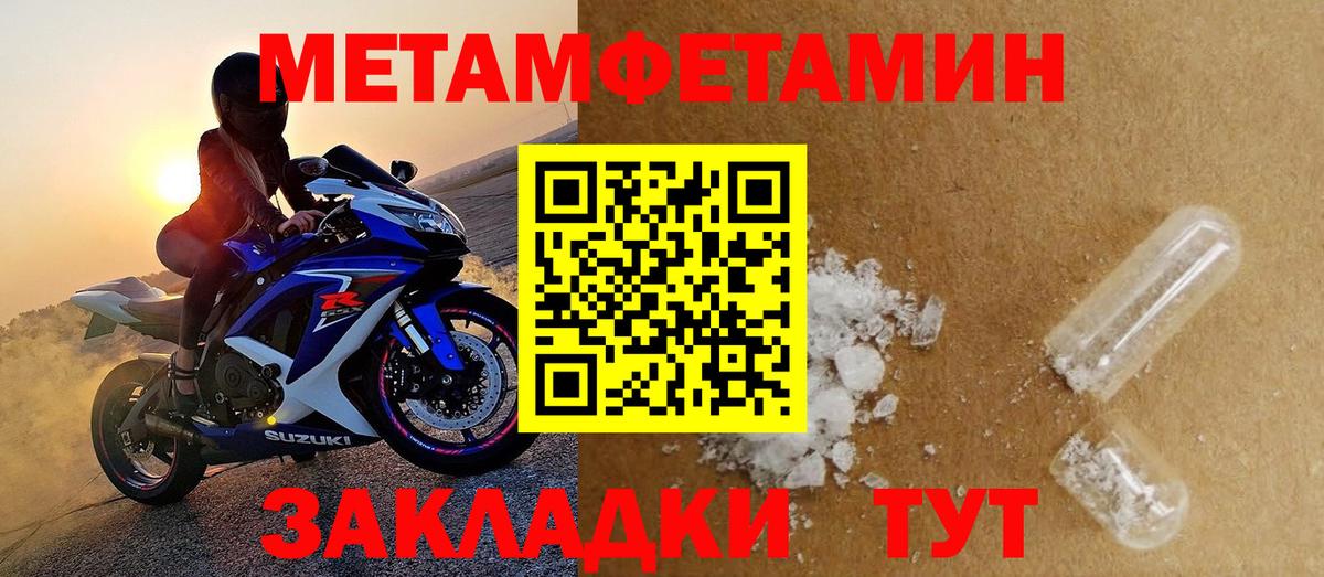 АМФ Розовый Новочебоксарск
