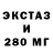Экстази 99% Farid Seydaev
