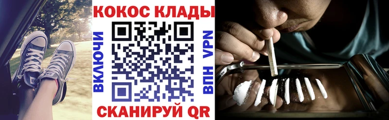 Кокаин Боливия  где купить наркотик  KRAKEN зеркало  Новочебоксарск 