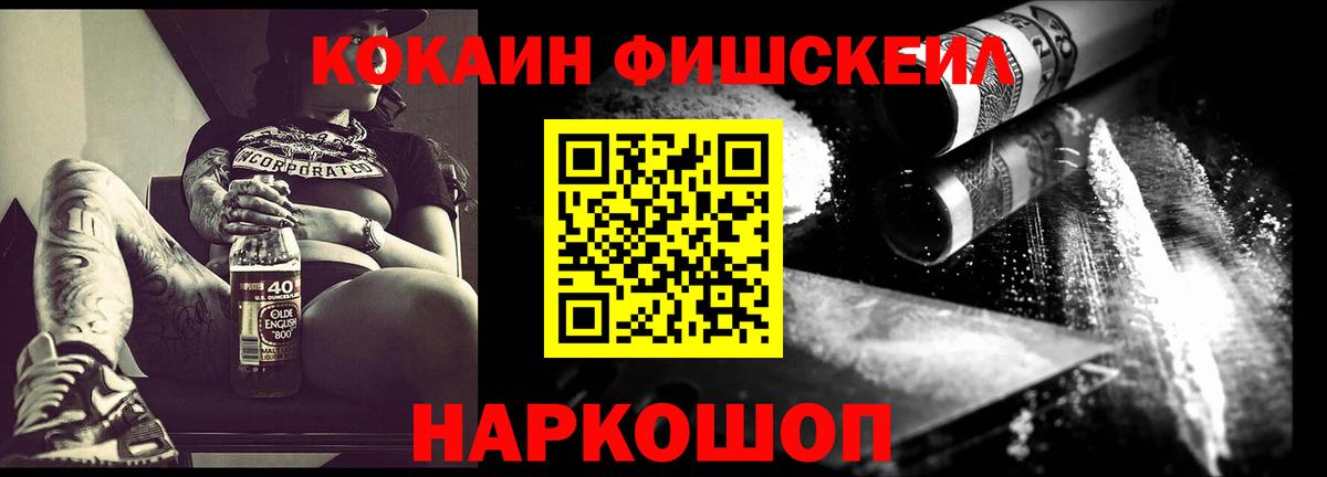 Новочебоксарск  COCAIN Эквадор  Кокаин Columbia  Кокаин  Вход с VPN 