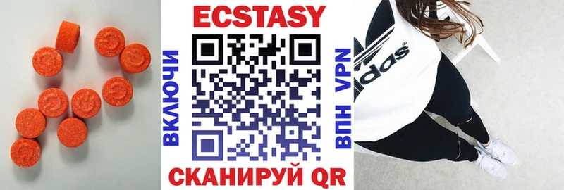 Экстази таблы сайты даркнета формула Новочебоксарск продажа наркотиков