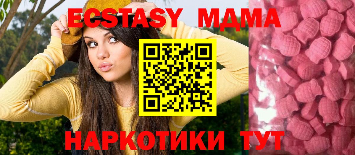 Ecstasy VHQ Новочебоксарск