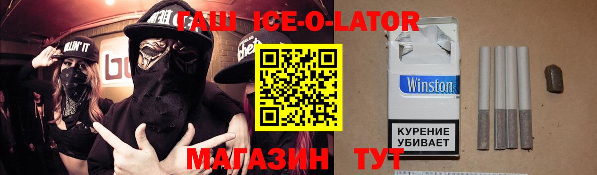 ГАШ Изолятор Новочебоксарск