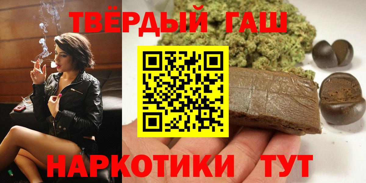 ГАШ hashish  Вход с VPN  где купить наркоту  Новочебоксарск  ГАШИШ Изолятор  ГАШ 