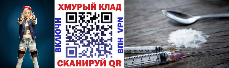 Героин Афган  mega рабочий сайт  Новочебоксарск 