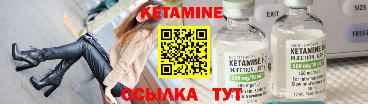Новочебоксарск  Кетамин VHQ  КЕТАМИН VHQ  Вход с VPN 