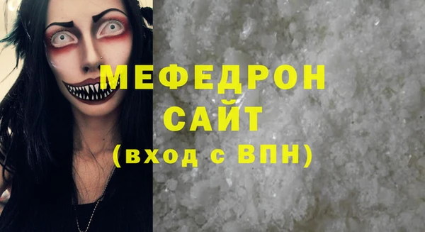 MDMA Бугульма