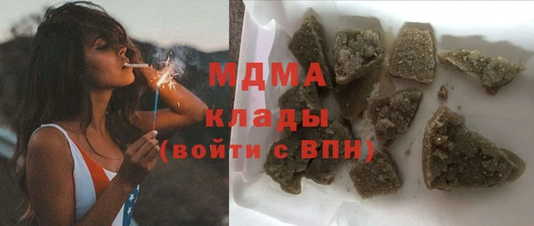 MDMA Бугульма