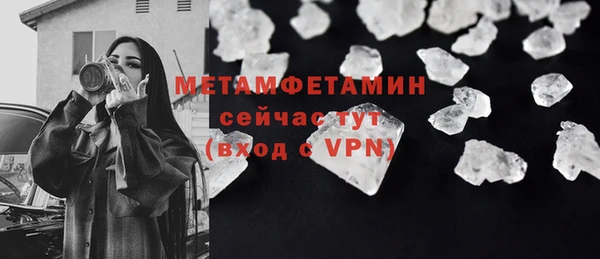 MDMA Бугульма