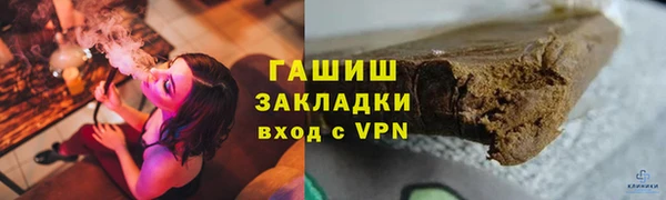 MDMA Бугульма