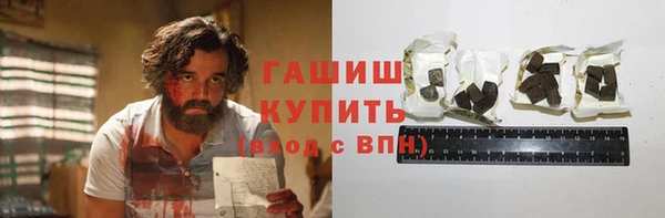 ГАЛЛЮЦИНОГЕННЫЕ ГРИБЫ Алзамай
