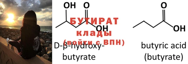 MDMA Бугульма