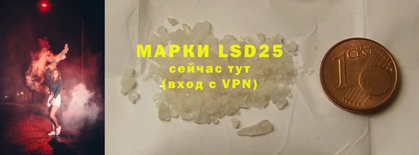 MDMA Бугульма