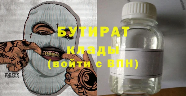 а пвп мука Алексеевка
