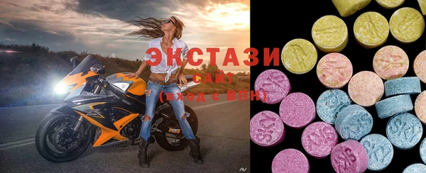 MDMA Бугульма