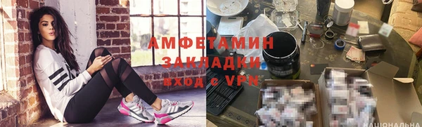 ГАЛЛЮЦИНОГЕННЫЕ ГРИБЫ Алзамай