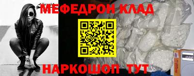 трава Бузулук