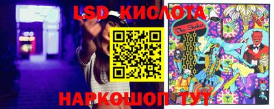каннабис Бугуруслан