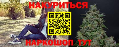 мет Будённовск