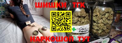 каннабис Бугуруслан