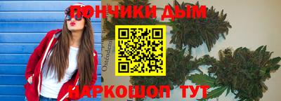 каннабис Бугуруслан