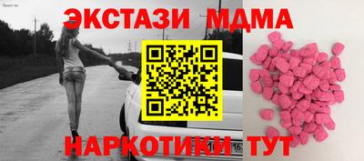 мет Будённовск