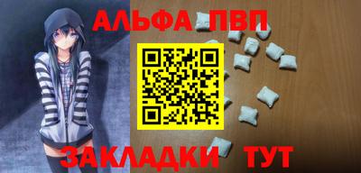 трава Бузулук