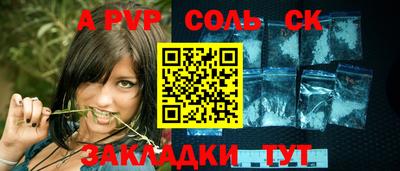 трава Бузулук