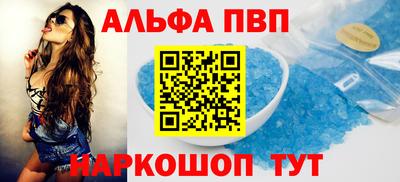 гашик Волжск
