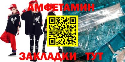 мет Будённовск