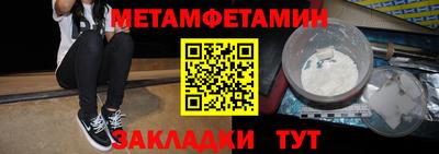 мет Будённовск