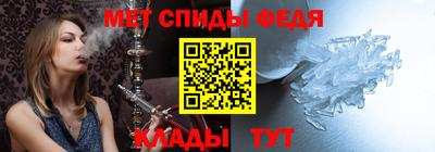 мет Будённовск