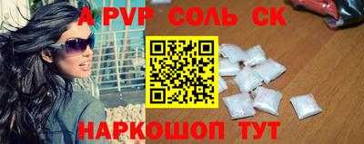 трава Бузулук