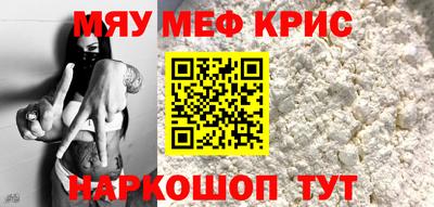 мет Будённовск