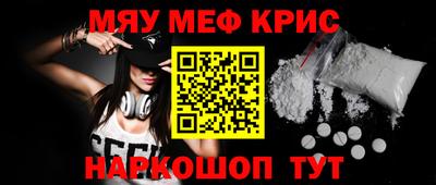 молекула духа Волгодонск