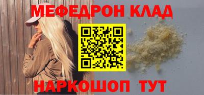 трава Бузулук