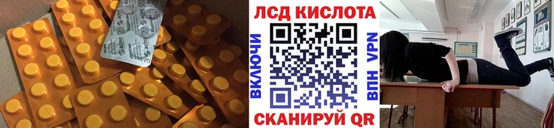 где можно купить   MEGA онион  LSD-25 экстази кислота  Новочебоксарск 