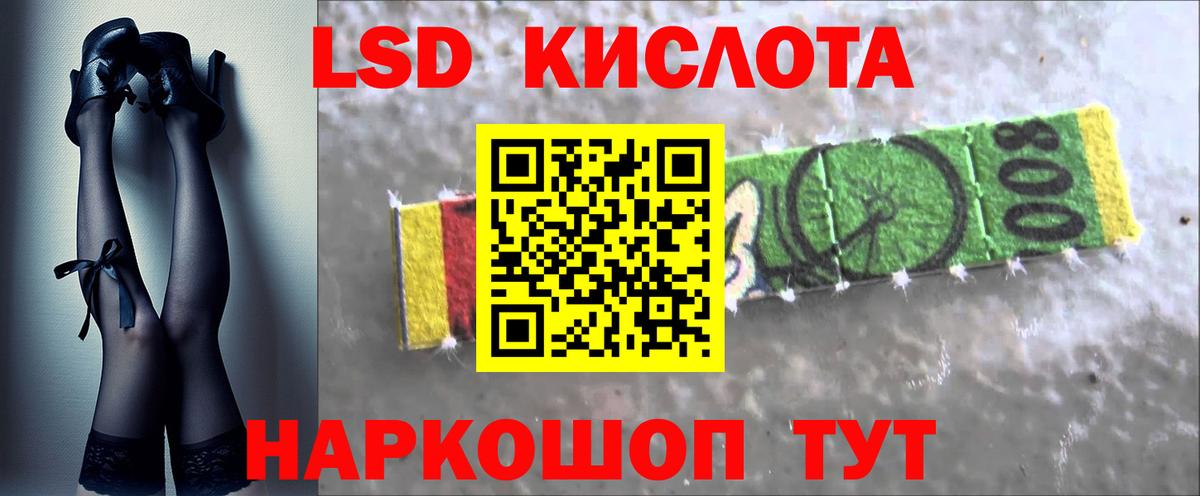 LSD-25 экстази ecstasy Новочебоксарск
