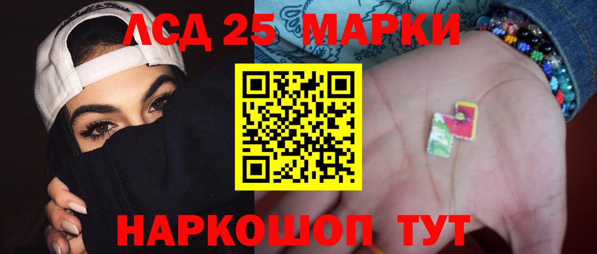 Новочебоксарск  Лсд 25 экстази ecstasy  ЛСД экстази  ЛСД экстази кислота  Вход с VPN 