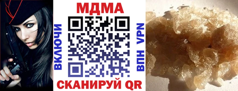 kraken вход  Новочебоксарск  МДМА VHQ 