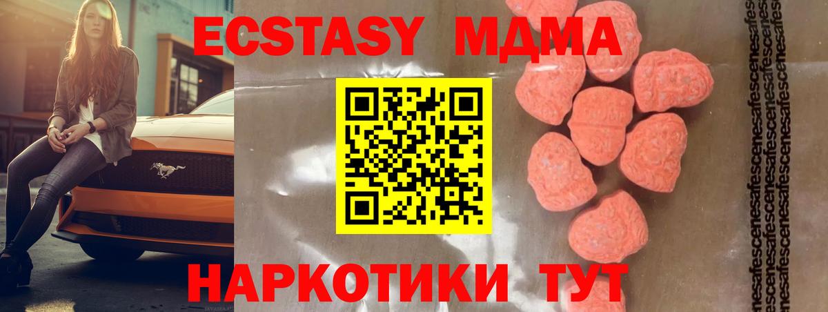 Кокаин Новочебоксарск