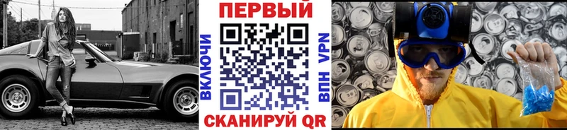 Первитин Methamphetamine  Новочебоксарск 