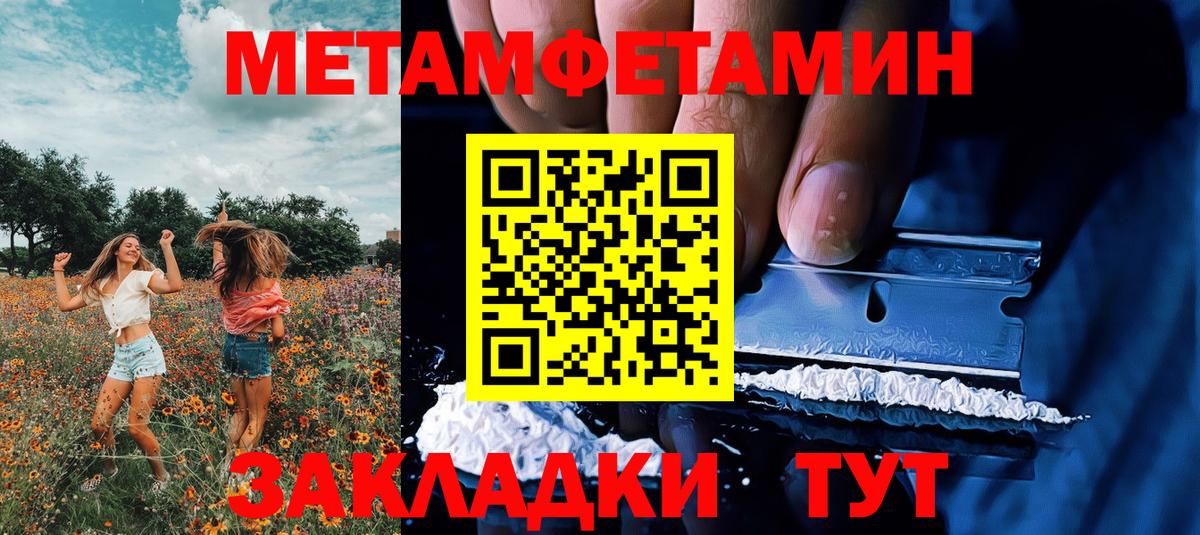 Новочебоксарск  Первитин витя  Вход с VPN 