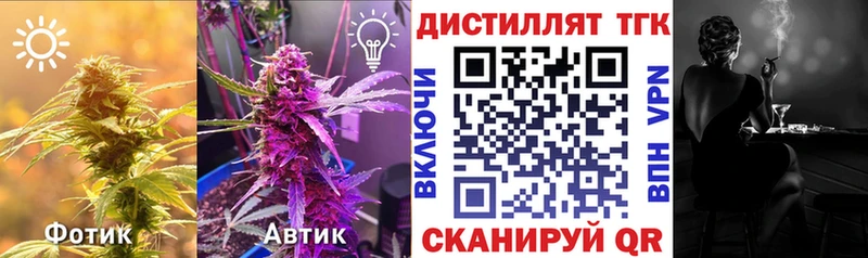ТГК гашишное масло  Новочебоксарск 