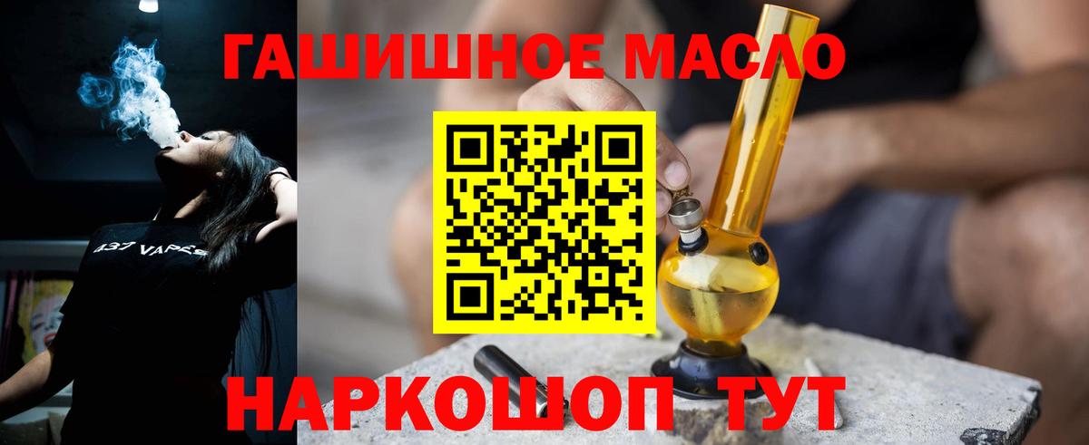 Дистиллят ТГК жижа  закладки  Новочебоксарск  Вход с VPN  Дистиллят ТГК концентрат 